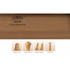 Плинтус пластиковый Dollken SLK-50 W168 Грецкий орех, 2500*50*25