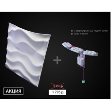 Дизайнерская панель 3D панели Artpole D-0003-3WH SANDY 2 LED (White) гипс