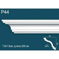 Плинтус потолочный Perfect PLUS P44 полистирол, дюрополимер