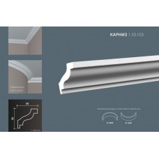Плинтус потолочный Европласт 1.50.103 полиуретан