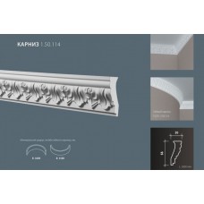 Плинтус потолочный Европласт 1.50.114 полиуретан