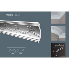 Плинтус потолочный Европласт 1.50.120 полиуретан