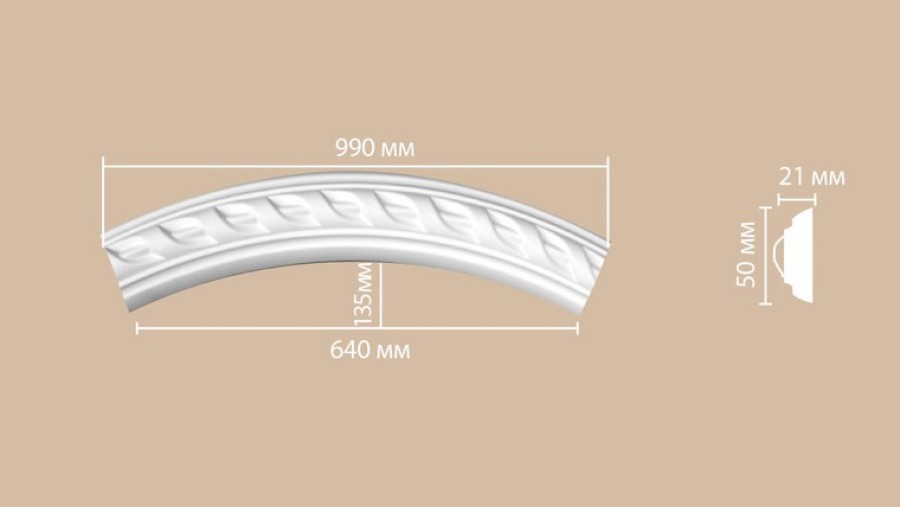 Радиус круга Decomaster 898061-90 1/4 Rнар. 500, Rвн. 450 полиуретан