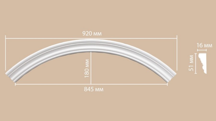 Радиус круга Decomaster 897164-120 1/4 Rнар. 650, Rвн. 600 полиуретан