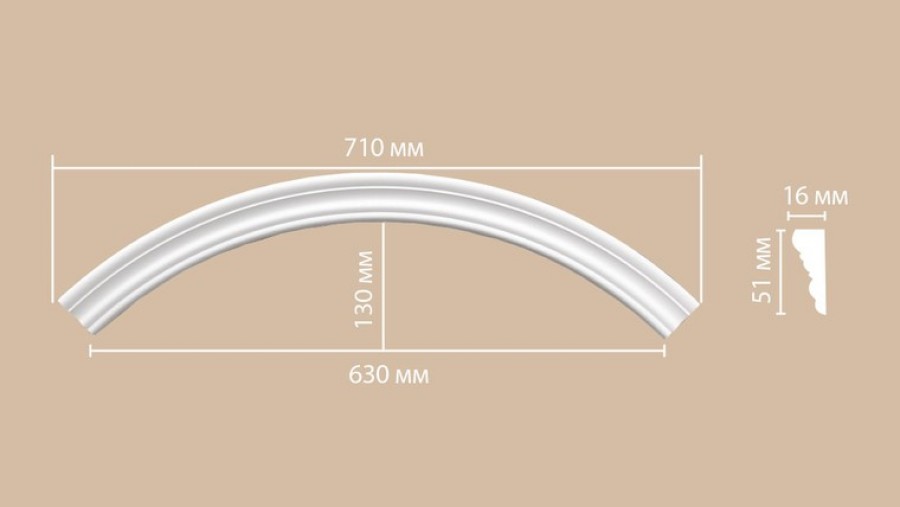 Радиус круга Decomaster 897164-90 1/4 Rнар. 500, Rвн. 450 полиуретан