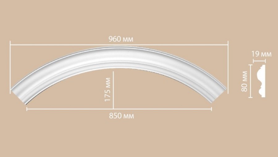 Радиус круга Decomaster 897617-120 1/4 Rнар. 680, Rвн. 600 полиуретан