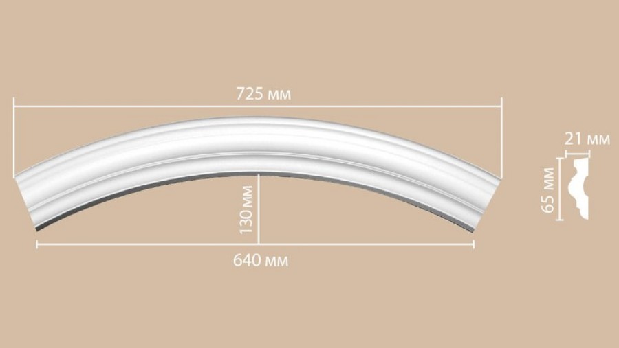 Радиус круга Decomaster 897022-90 1/4 Rнар. 515, Rвн. 450 полиуретан