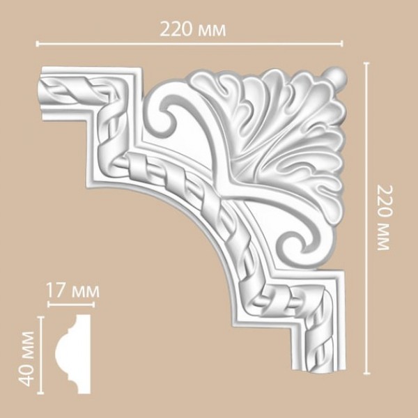 Угол декоративный Decomaster DP-8050D 220*220*17мм полиуретан