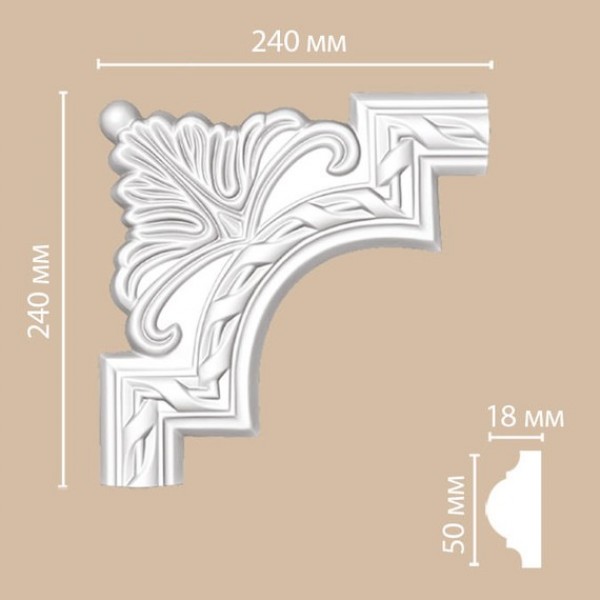 Угол декоративный Decomaster 98061-1 240*240*18мм полиуретан