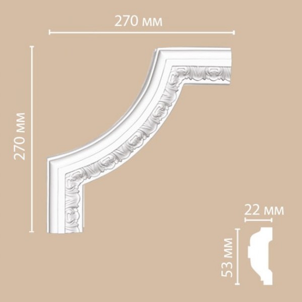 Угол декоративный Decomaster DP8053B 270*270*22мм полиуретан