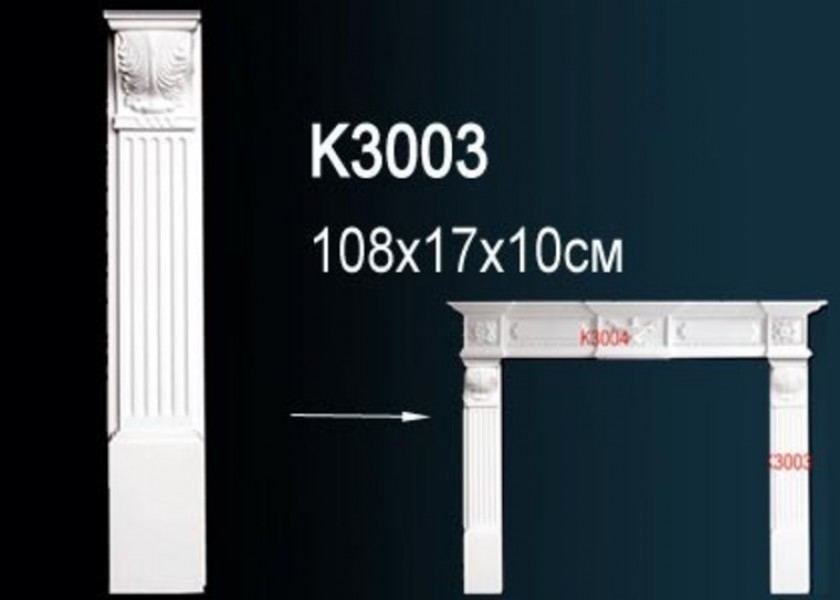 Элемент камина (ножка) Perfect K3003 полиуретан