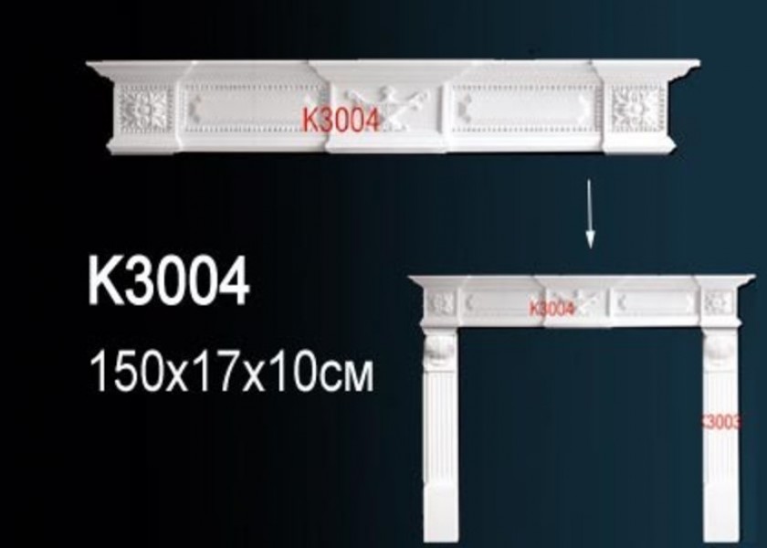 Элемент камина Perfect K3004 полиуретан