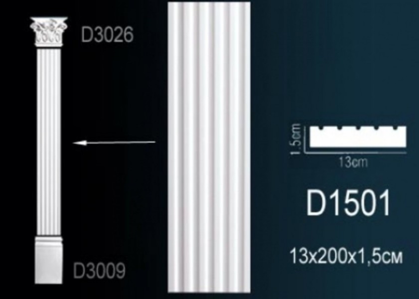 Пилястра Perfect D1501 полиуретан