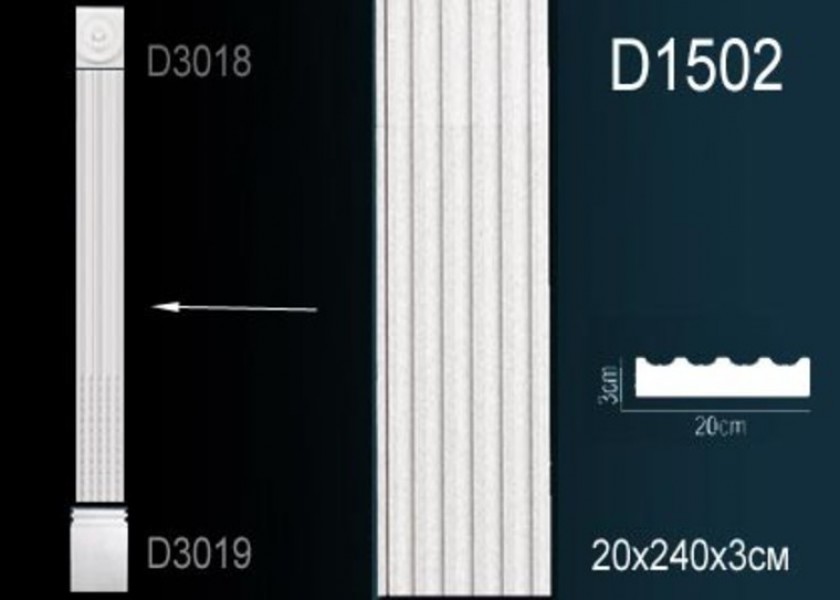 Пилястра Perfect D1502 полиуретан