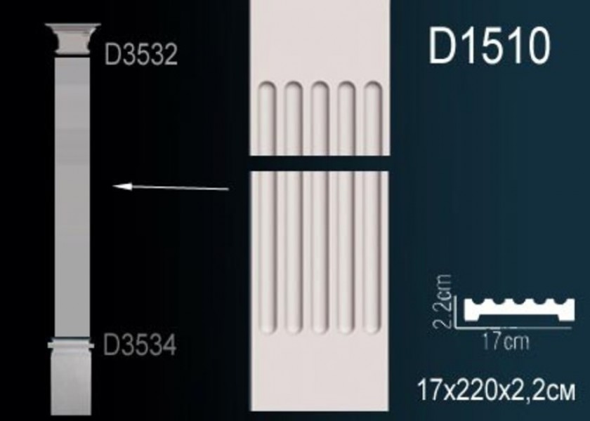 Пилястра Perfect D1510 полиуретан