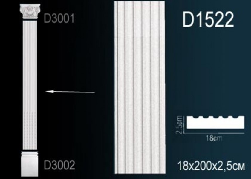 Пилястра Perfect D1522 полиуретан