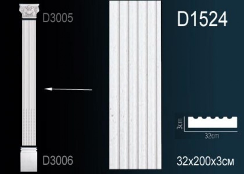 Пилястра Perfect D1524 полиуретан