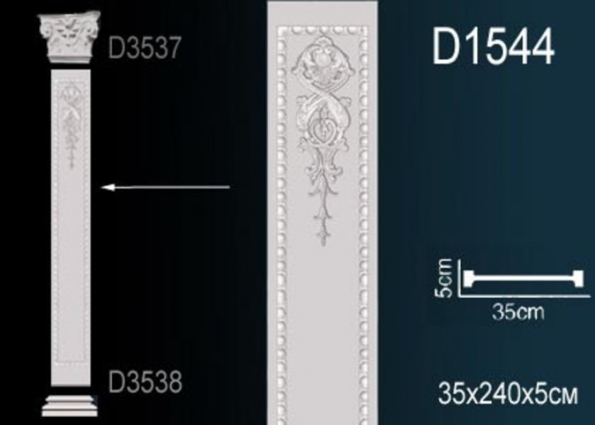 Пилястра Perfect D1544 полиуретан