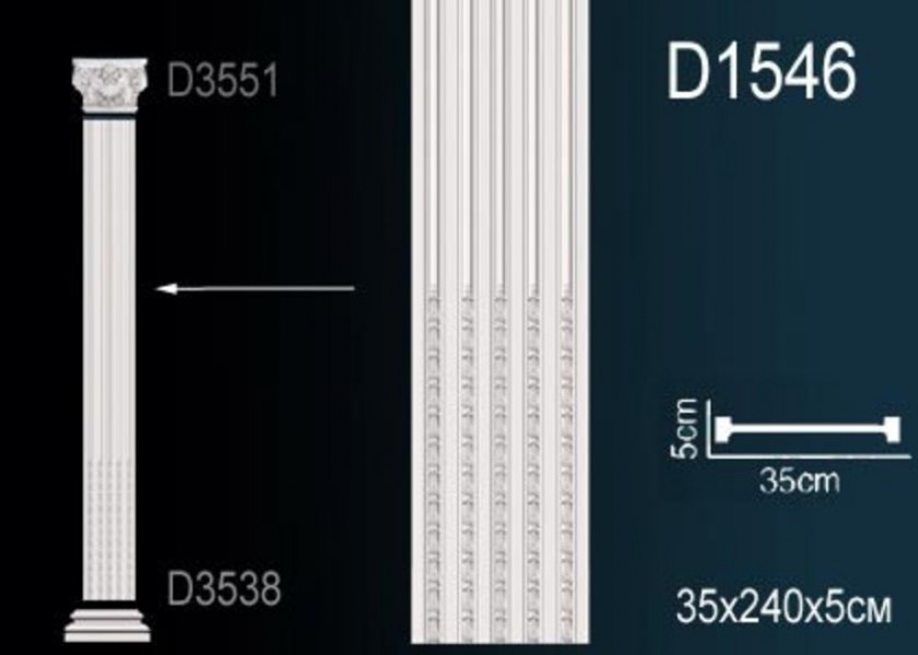 Пилястра Perfect D1546 полиуретан