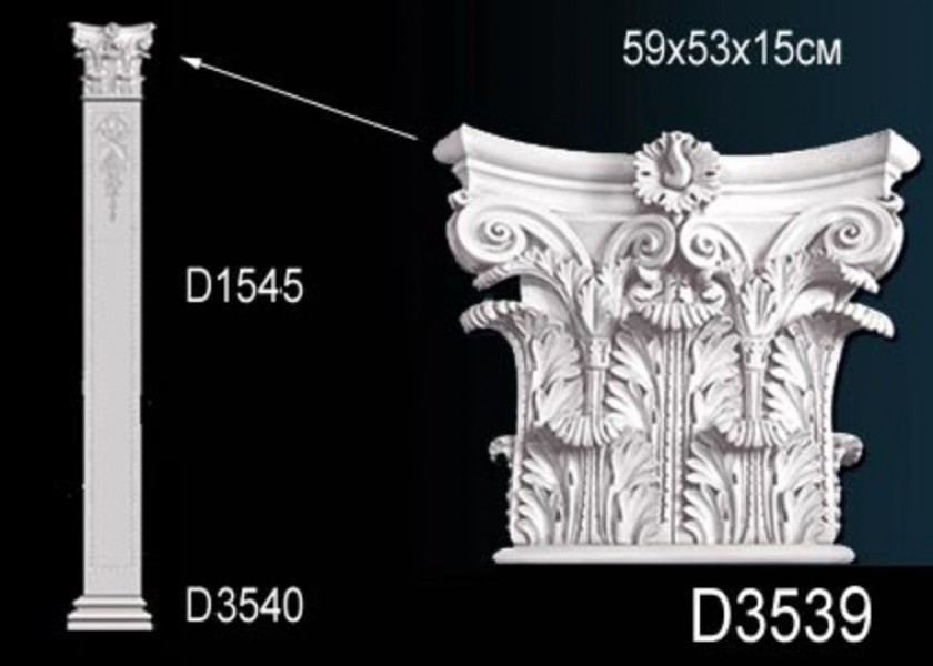 Капитель Perfect D3539 полиуретан