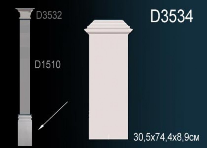 База пилястры Perfect D3534 полиуретан