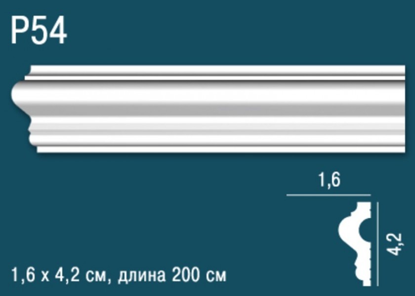 Молдинг Perfect PLUS P54 дюрополимер, полистирол