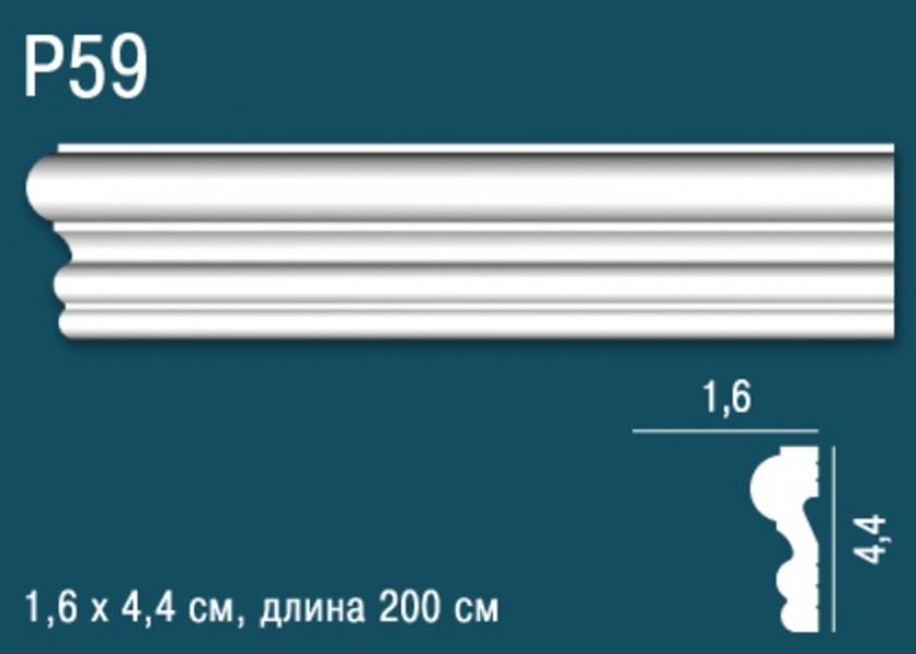 Молдинг Perfect PLUS P59 полистирол, дюрополимер