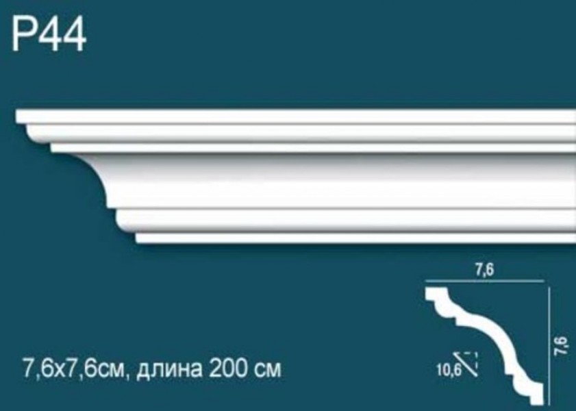 Плинтус потолочный Perfect PLUS P44 полистирол, дюрополимер