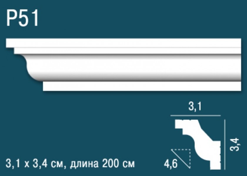 Плинтус потолочный Perfect PLUS P51 дюрополимер, полистирол