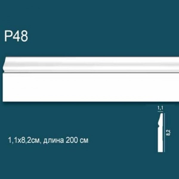 Плинтус напольный Perfect PLUS P48 дюрополимер