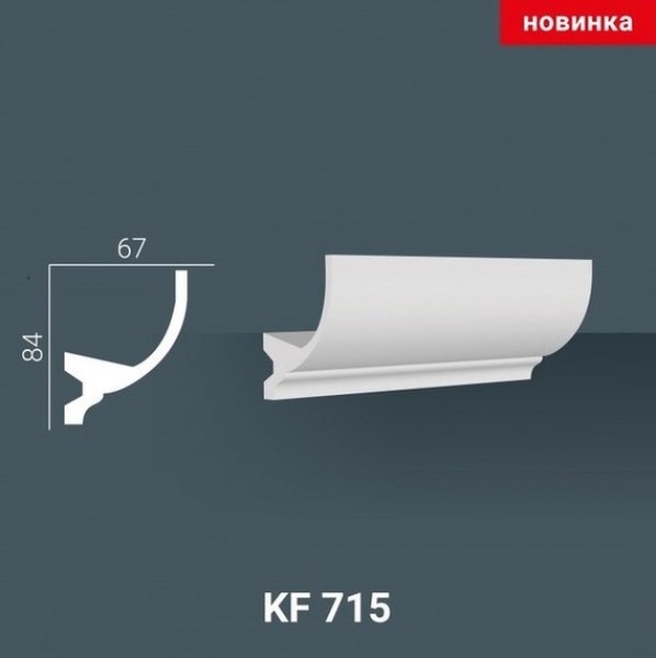 Плинтус потолочный Tesori KF 715 с подсветкой полиуретан