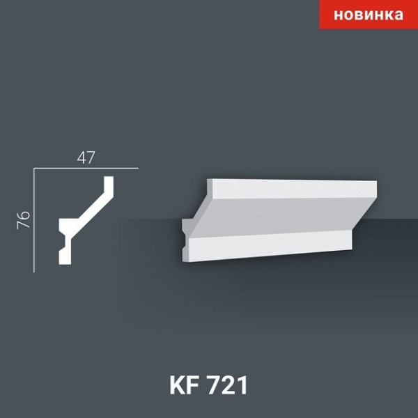 Плинтус потолочный Tesori KF 721 с подсветкой полиуретан