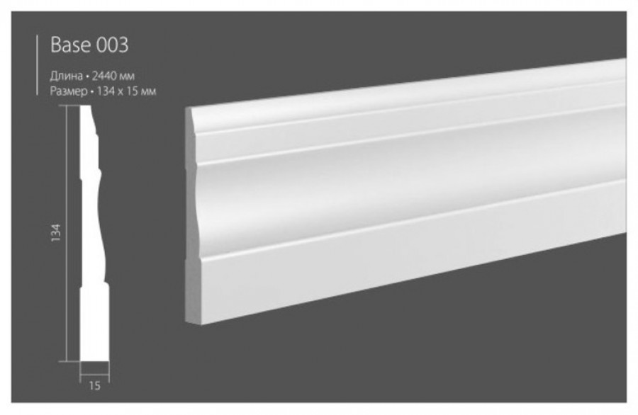 Плинтус напольный Ultrawood Base 003 ЛДФ