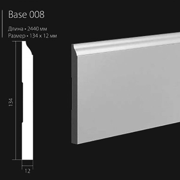 Плинтус напольный Ultrawood Base 008 ЛДФ