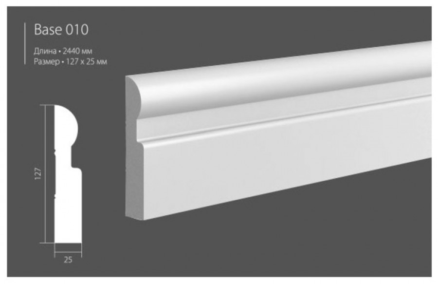 Плинтус напольный Ultrawood Base 010 ЛДФ