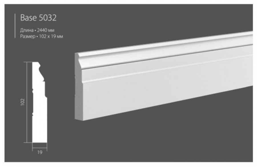 Плинтус напольный Ultrawood Base 5032 ЛДФ