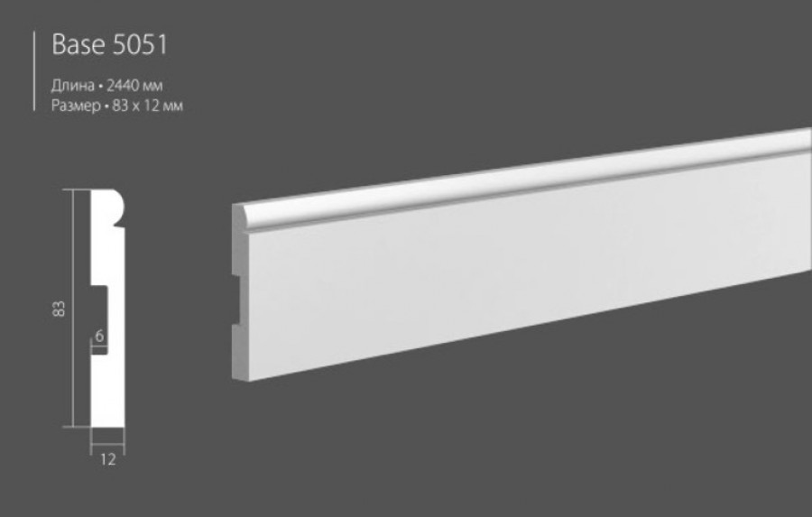 Плинтус напольный Ultrawood Base 5051 ЛДФ