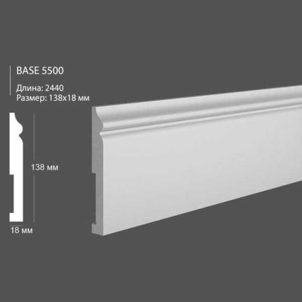 Плинтус напольный Ultrawood Base 5500 ЛДФ