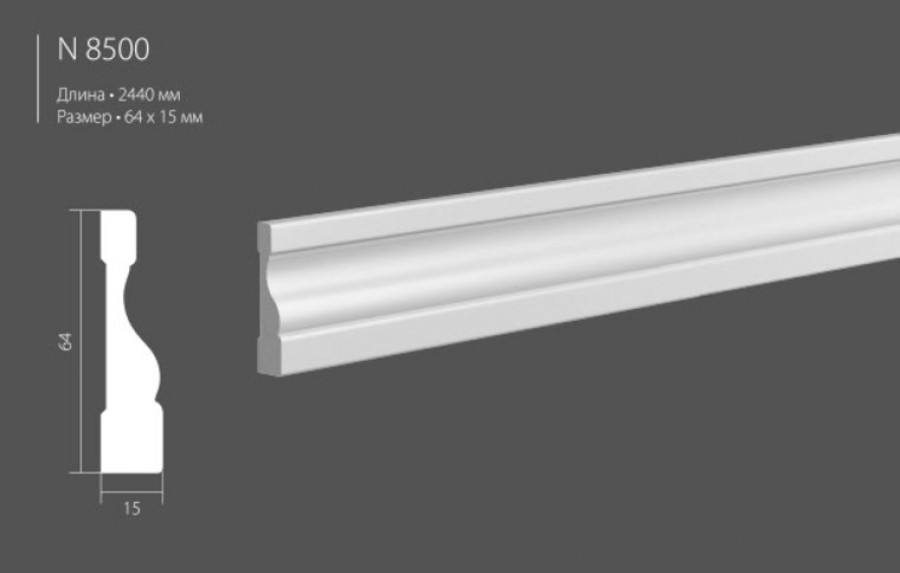 Наличник дверной Ultrawood N 8500 ЛДФ