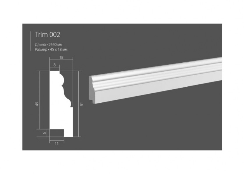 Молдинг Ultrawood Trim 002A ЛДФ