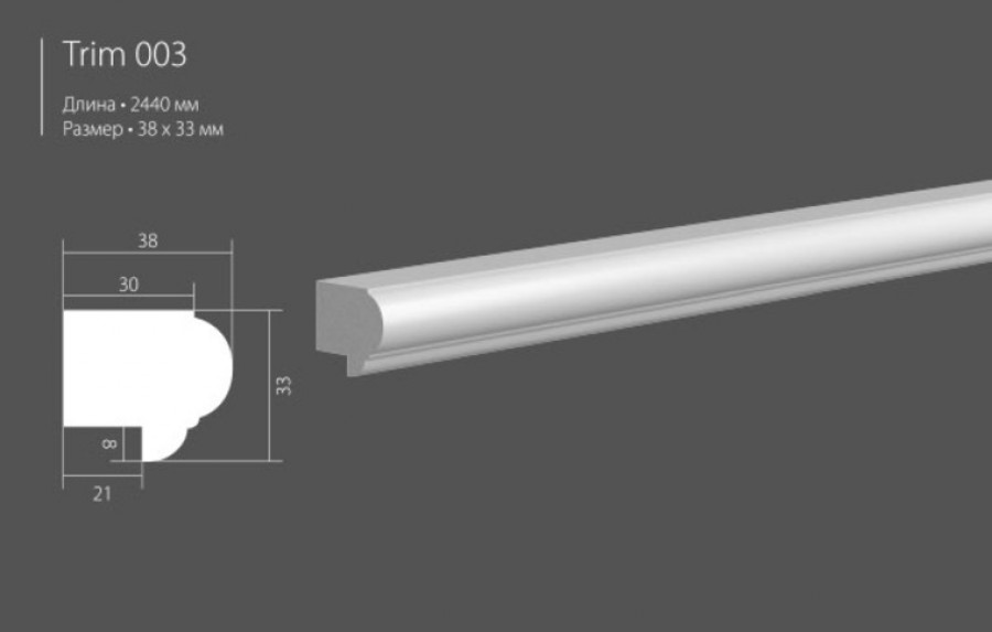 Молдинг Ultrawood Trim 003 ЛДФ